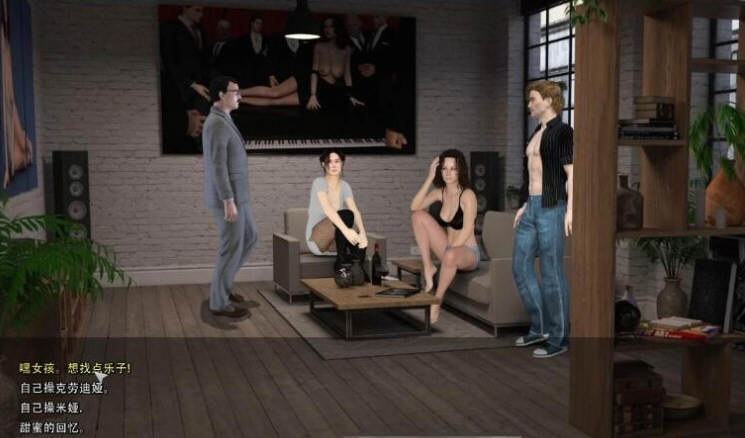 图片[5]-威利大冒险(Adventures of Willy D) ver1.1 精翻汉化版 神作再次更新 25G-次元小屋