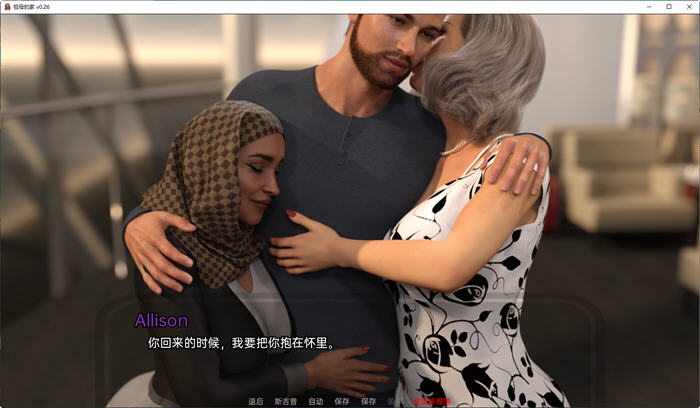 图片[3]-祖母的家(Grandma’s House) ver0.34 汉化版 PC+安卓 动态SLG游戏 3.6G-次元小屋