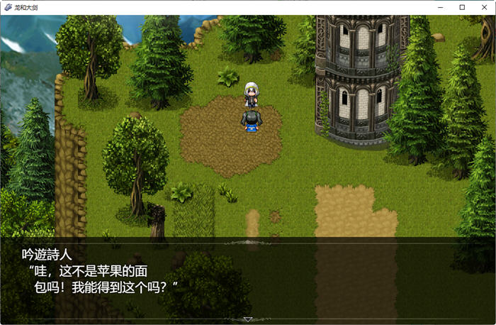 图片[3]-龙与大剑 ver1.03β AI精翻汉化版 大型RPG游戏+CV 7.5G-次元小屋