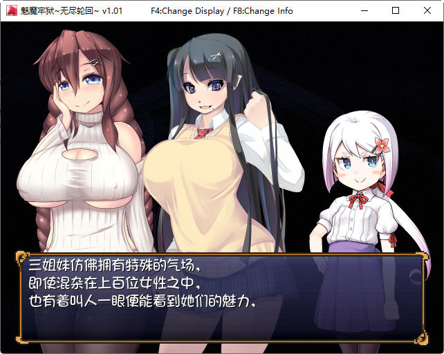 图片[2]-魅魔牢狱:无尽轮回 STEAM官方中文版 逃生RPG游戏 1.8G-次元小屋