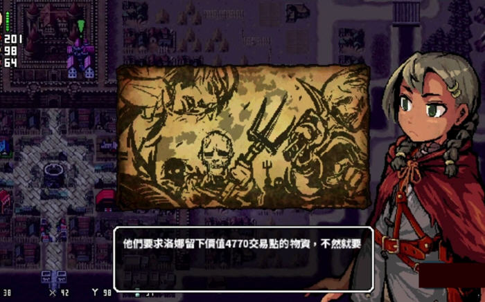 图片[5]-洛娜的世界 ver0.8.2 官方中文版 暗黑风格RPG游戏+控制台 550M-次元小屋