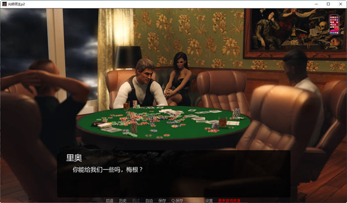 图片[3]-光明领主(BrightLord) ver0.9 汉化修复版 PC+安卓 动态SLG游戏 3.2G-次元小屋