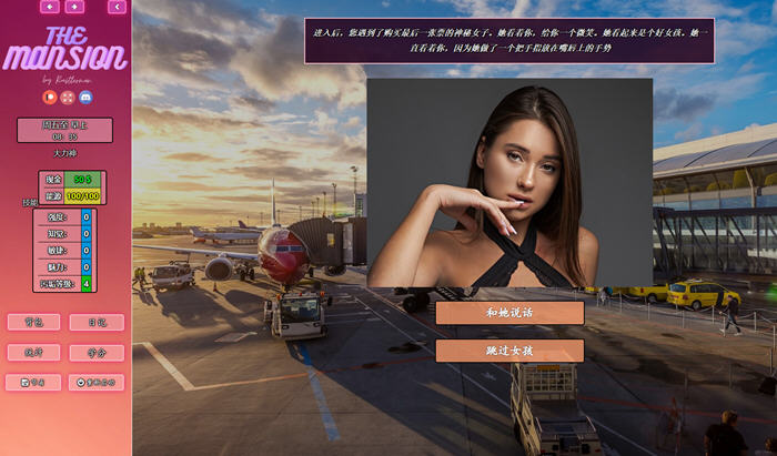 图片[5]-豪宅(The Mansion) ver0.76.5 浏览器汉化版 真人HTML游戏 2.8G-次元小屋