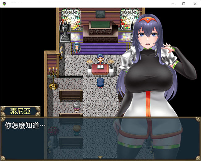 图片[5]-索尼亚与银欲之村2 官方中文版 探索RPG游戏+全回想 850M-次元小屋