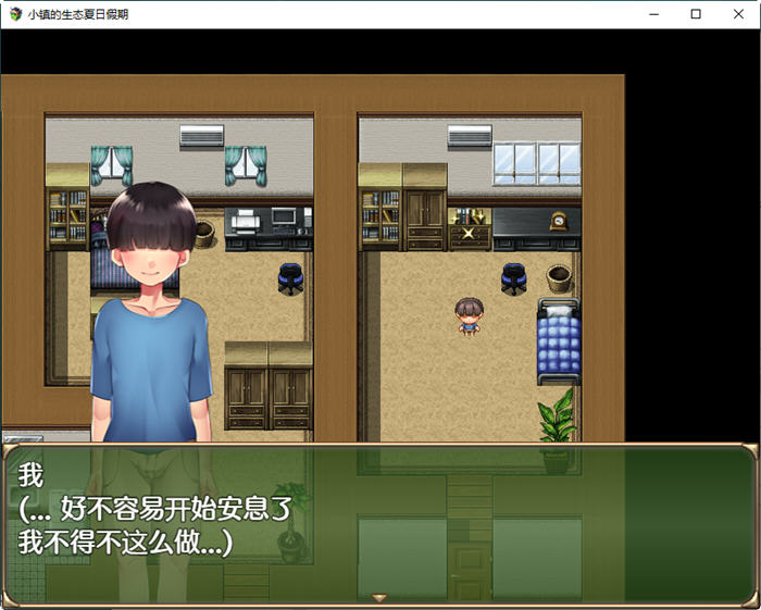 图片[3]-小镇的生态夏日假期 汉化作弊版 PC+安卓 RPG游戏 1.6G-次元小屋