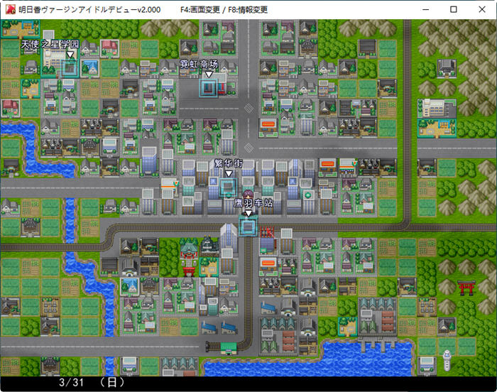 图片[3]-偶像出道明日香 ver2.0 AI智能汉化版 RPG游戏 1.3G-次元小屋