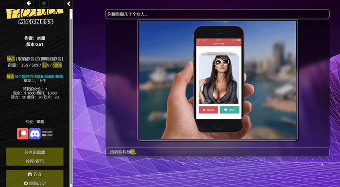 图片[2]-绝对疯狂 ver0.61 浏览器汉化版 动态HTML游戏 900M-次元小屋