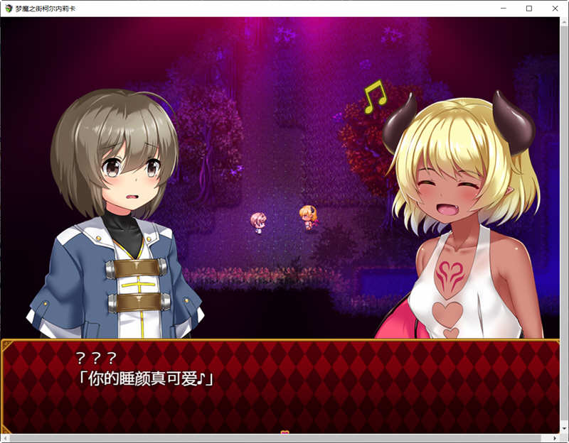 图片[3]-梦魇之街柯尔内莉卡 ver1.04 精翻汉化完整版 RPG游戏+全回想存档 1.1G-次元小屋