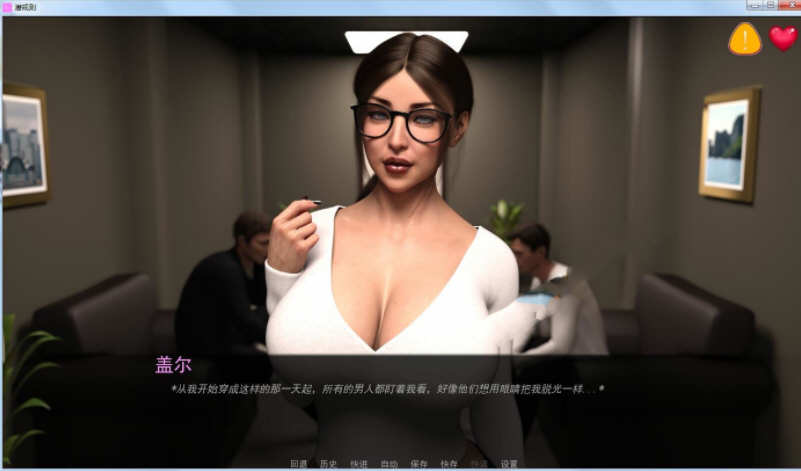 图片[4]-办公室的规则 ver3.3 汉化版 PC+安卓+全CG 动态SLG游戏 2.1G-次元小屋