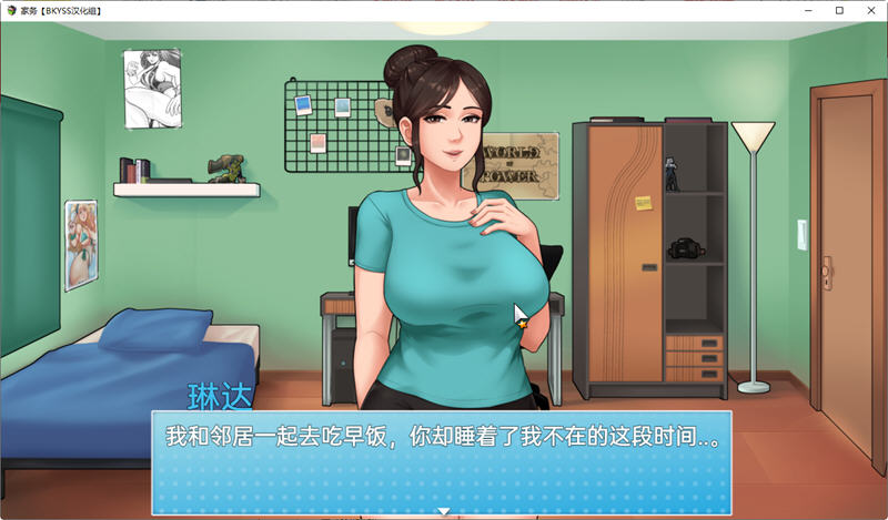 图片[3]-家务(House Chores) ver 0.14.1 云翻汉化版 RPG游戏&神作更新 1.1G-次元小屋