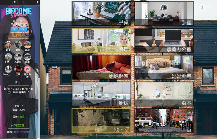 图片[5]-大人物(Become Someone) ver1.21 浏览器汉化版 动态HTML游戏 6.5G-次元小屋