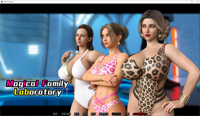 图片[5]-魔法家族:实验室 ver0.3 精翻汉化版 PC+安卓 动态SLG游戏 3.7G-次元小屋