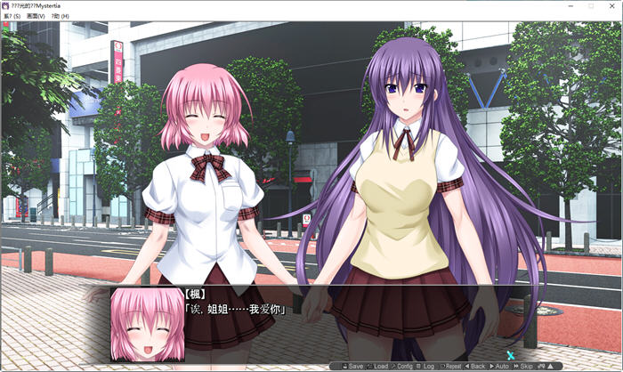 图片[2]-极煌战姬(Misteletear) 官方中文高清完整版 动态ACT清版游戏 3G-次元小屋