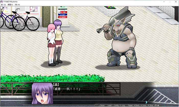 图片[3]-极煌战姬(Misteletear) 官方中文高清完整版 动态ACT清版游戏 3G-次元小屋