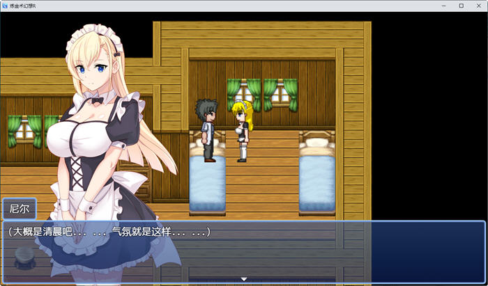 图片[2]-炼金幻想R：少女的炼金炉 汉化作弊版 PC+安卓 RPG游戏 1.5G-次元小屋