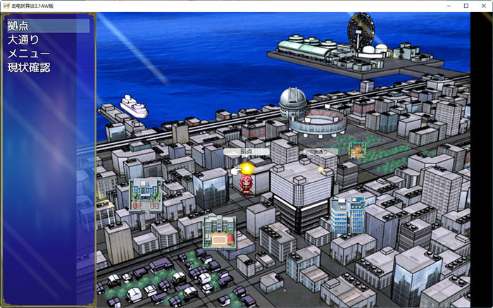 图片[5]-击电妖异谈 ver3.1 汉化版 RPG&SLG游戏 2.1G-次元小屋