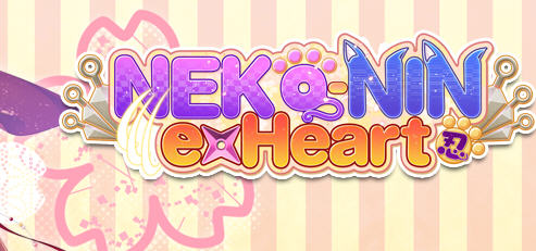 猫忍之心系列 1+2+3&番外篇 精翻汉化合集 ADV游戏&共六部 8G-次元小屋