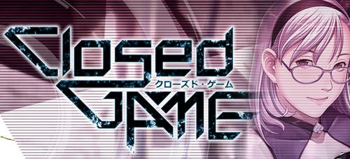 封闭游戏(Closed GAME) AI精翻汉化版 圣少女&ADV游戏 3.8G-次元小屋