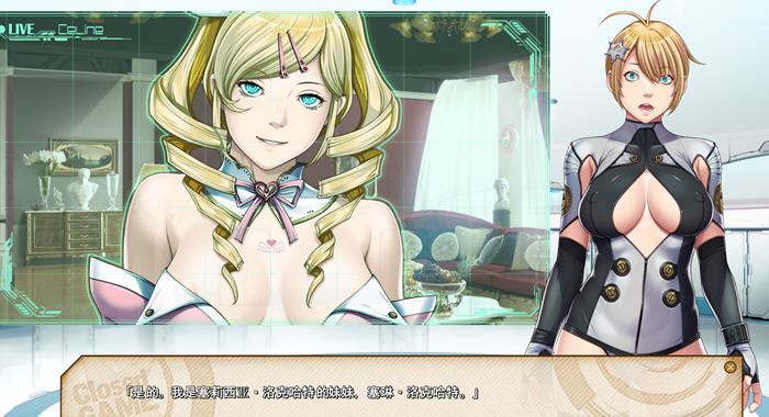 图片[5]-封闭游戏(Closed GAME) AI精翻汉化版 圣少女&ADV游戏 3.8G-次元小屋