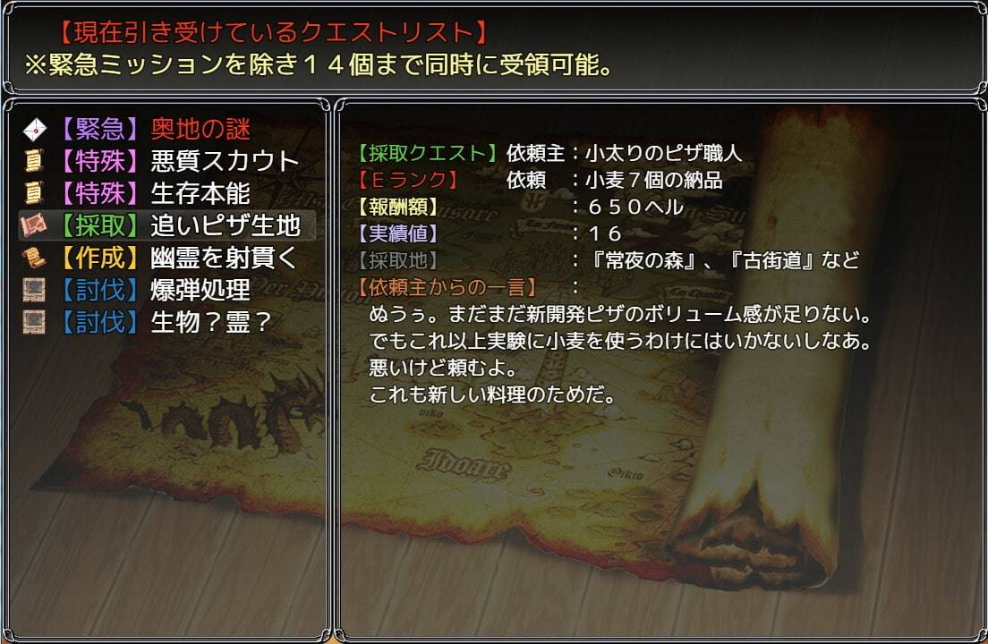 图片[17]-【日系RPG/汉化/安卓】借金姐妹~丽兹与萝丝的工坊【新作/安卓/1.56G】-次元小屋