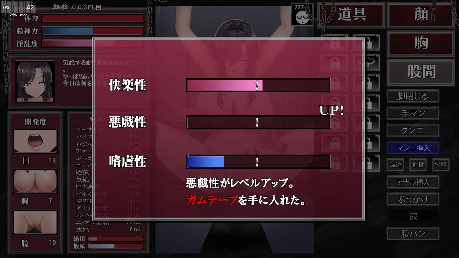 图片[2]-【互动触摸SLG/动态/调教/双端】骄傲偶像伊织的监禁教育【新作/PC+安卓/700MB】-次元小屋