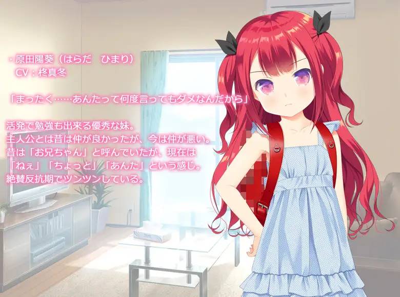 图片[2]-【优质铜矿/生肉】狂妄自大的妹妹催眠术 【PC+安卓吉里模拟器/400M】-次元小屋