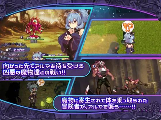 图片[3]-【日系RPG/汉化/双端】艾露玛和被诅咒的记忆碎片 汉化版【PC+安卓/1.35G】-次元小屋