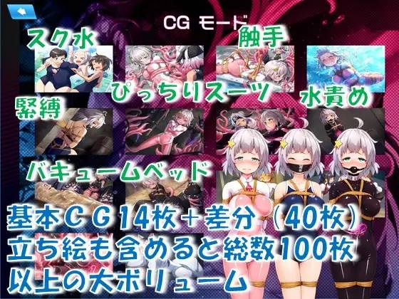 图片[3]-【日系ADV/中文/双端】地球防卫队众星守卫者 第1话 官方中文版【PC+安卓/800M】-次元小屋