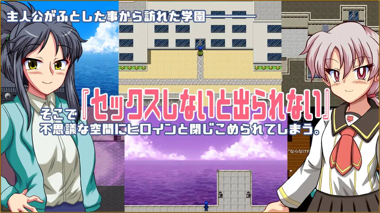 图片[2]-【日系RPG/汉化/安卓】不H就无法逃脱 汉化版【安卓/1.75G】-次元小屋