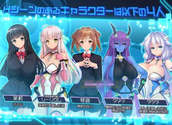 【日系RPG/汉化/安卓】世界之卵～梦幻利利乌姆～v2.01【新作/安卓/760MB】-次元小屋