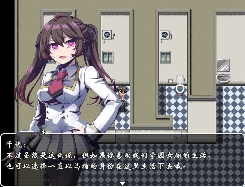 图片[3]-【国产RPG/中文】沦为女厕的马桶？沦为美少女RBQ-学院篇！官方中文版【PC+安卓/1G】-次元小屋