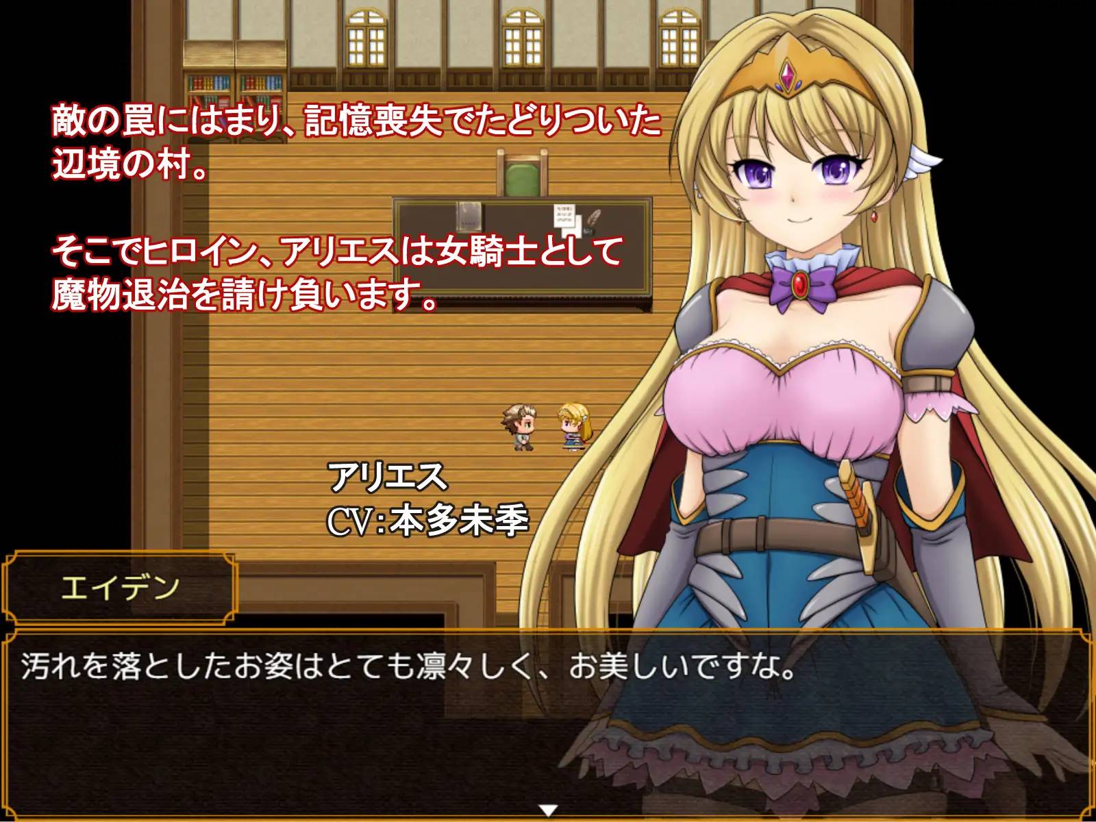 图片[3]-【RPG/机翻】公主骑士~奇幻城堡的冒险RPG ~个人机翻+原版【PC+安卓/1G】-次元小屋