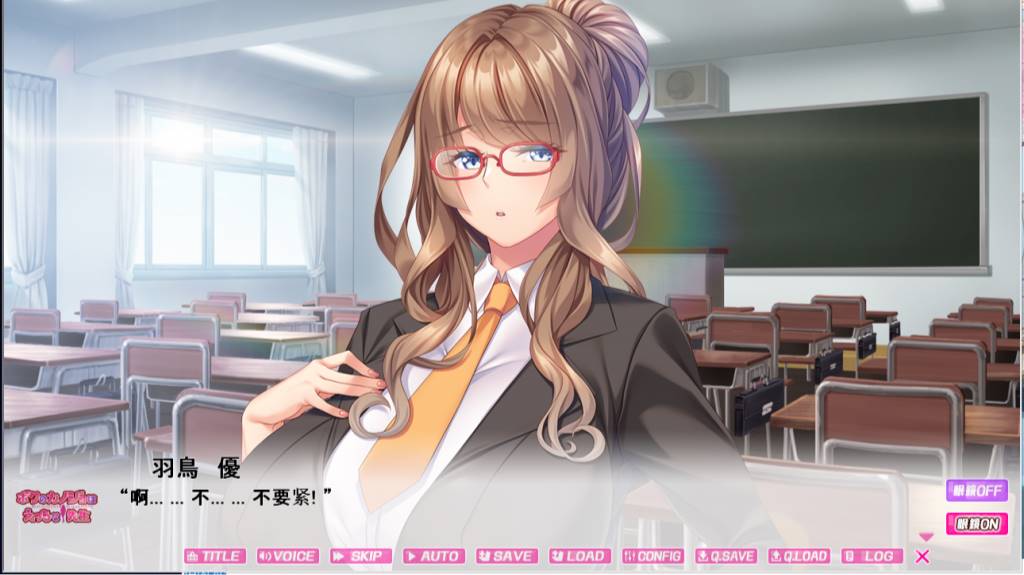 图片[3]-【GAL/汉化/动态】我的女友不可能是超h班主任 云翻汉化版【PC+安卓吉里模拟器/800M】-次元小屋