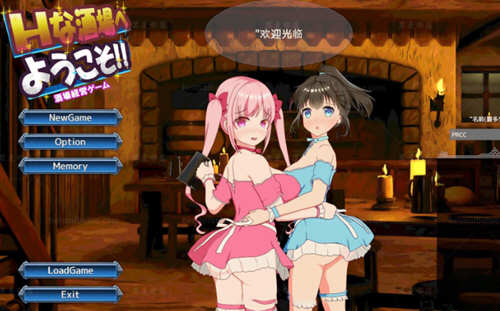 欢迎来到超嗨酒馆 ver1.60 精翻汉化版 经营模拟游戏+存档 1.35G-次元小屋