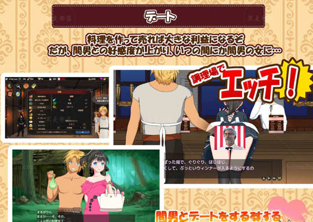 图片[4]-欢迎来到超嗨酒馆 ver1.60 精翻汉化版 经营模拟游戏+存档 1.35G-次元小屋