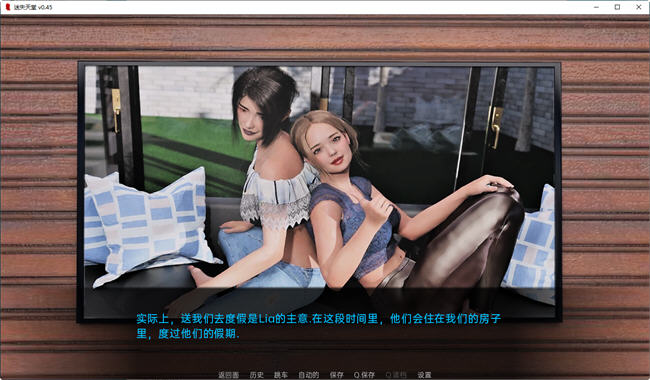 图片[3]-迷失天堂(Lostin Paradise) ver0.8 汉化版 PC+安卓 动态SLG游戏 2.1G-次元小屋