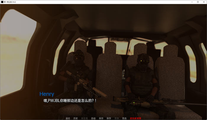 图片[2]-那一夜之后(After That Night) CH.4 汉化版 PC+安卓 动态SLG游戏 3.3G-次元小屋