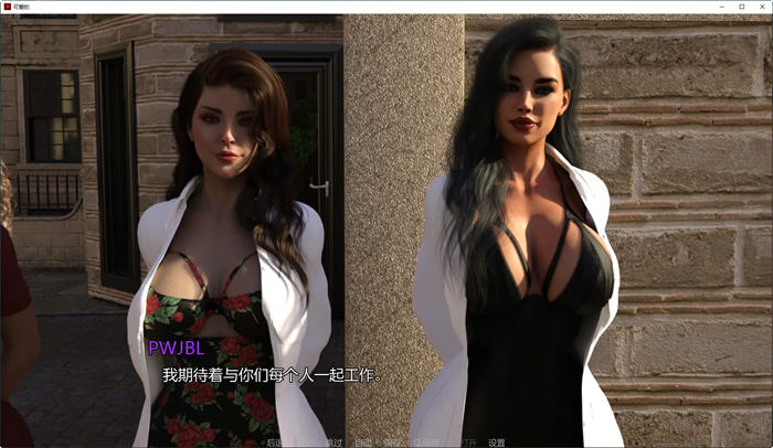 图片[4]-美味奶昔(Milfylicious) ver0.19 汉化版 PC+安卓 动态SLG游戏 3.7G-次元小屋