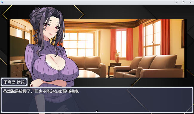 图片[4]-媚馆 ver0.528 官方中文版 养成互动SLG游戏 1.2G-次元小屋