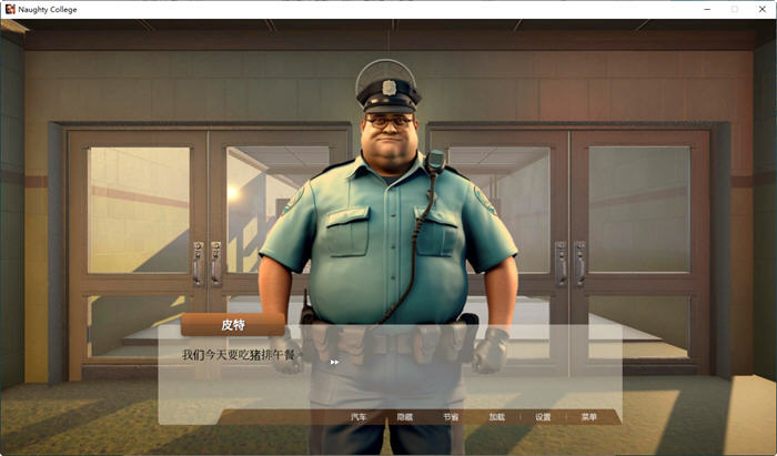 图片[4]-淘气学院 官方机翻中文完结版 3D互动游戏 2G-次元小屋