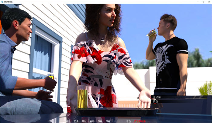 图片[2]-给我的梦想的信 ver0.1.2 汉化版 PC+安卓 动态SLG游戏 2.2G-次元小屋