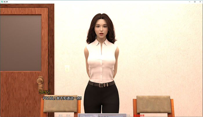 图片[4]-读心者(Man of Steal) ver0.9 汉化版 PC+安卓 SLG游戏 3.7G-次元小屋