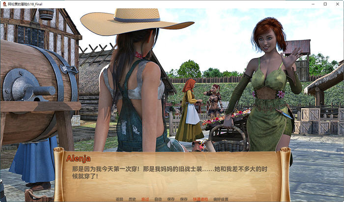 图片[3]-阿伦贾的历险记 ver0.18 汉化版 PC+安卓 动态SLG游戏 3.6G-次元小屋