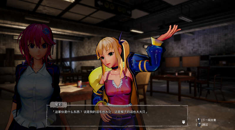 图片[6]-死亡之种2:甜蜜之家 ver1.71T DL官方中文版 3D&FPS游戏 9.5G-次元小屋