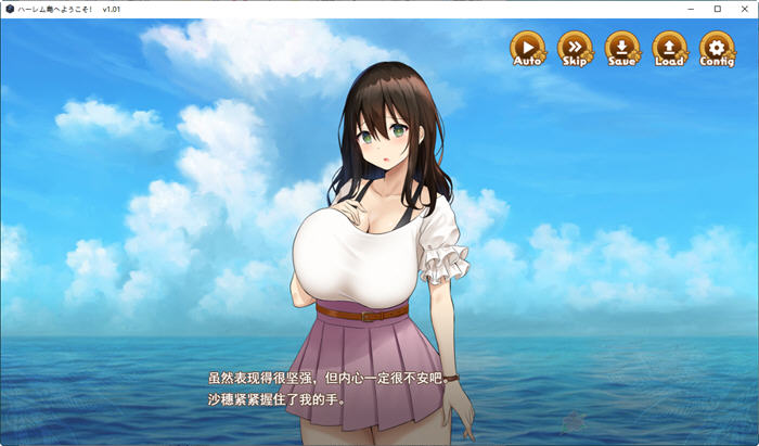 图片[2]-欢迎来到南方岛 ver1.01 AI精翻汉化版 SLG游戏 1.1G-次元小屋