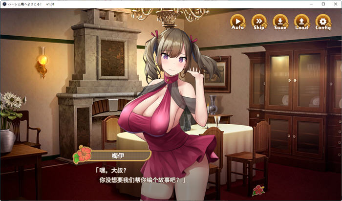 图片[5]-欢迎来到南方岛 ver1.01 AI精翻汉化版 SLG游戏 1.1G-次元小屋