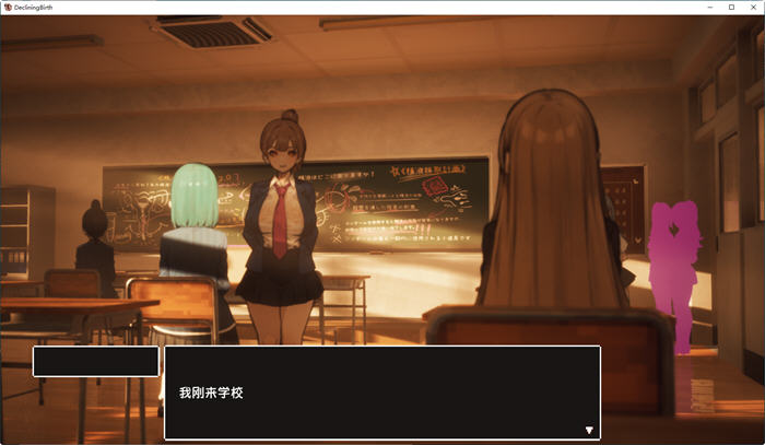 图片[2]-大运学园 精翻汉化版 日系大型3D互动游戏 3.5G-次元小屋