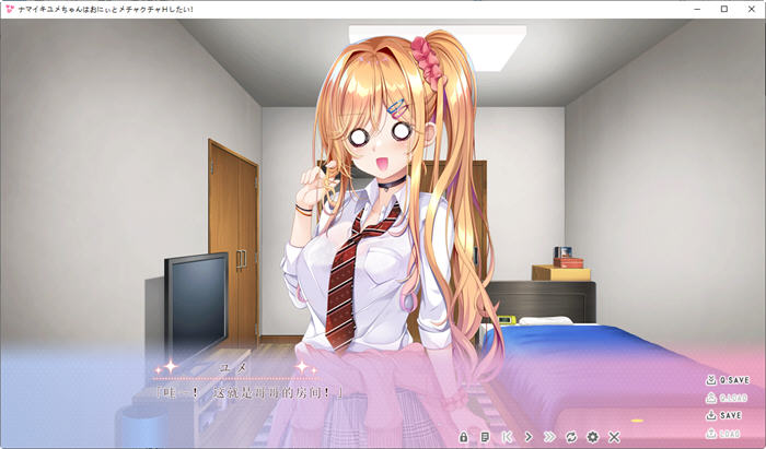 图片[2]-少女与老师的恩爱生活 AI精翻汉化版 ADV游戏+全CG存档+全CV 1G-次元小屋