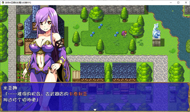 图片[3]-法师米亚娜的啪啪魔力收集 精翻汉化版 PC+安卓 RPG游戏 500M-次元小屋