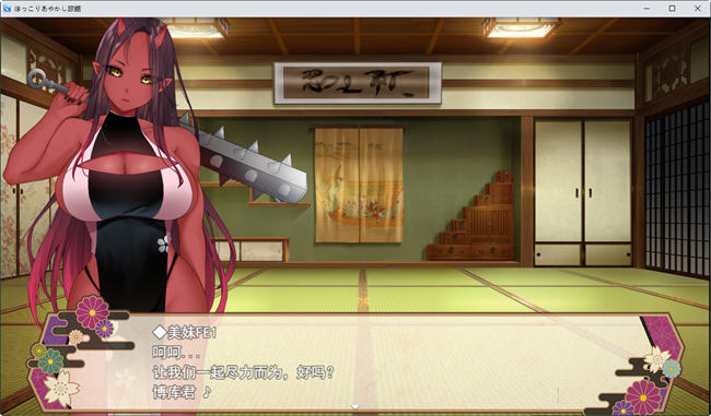 图片[3]-乡下的旅馆 云翻汉化版 日系RPG游戏&大车 550M-次元小屋